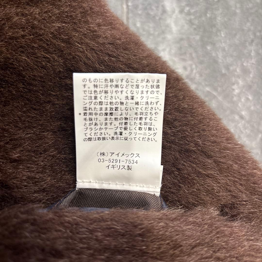 【中古】INVERTERE アルパカコート茶　サイズ42