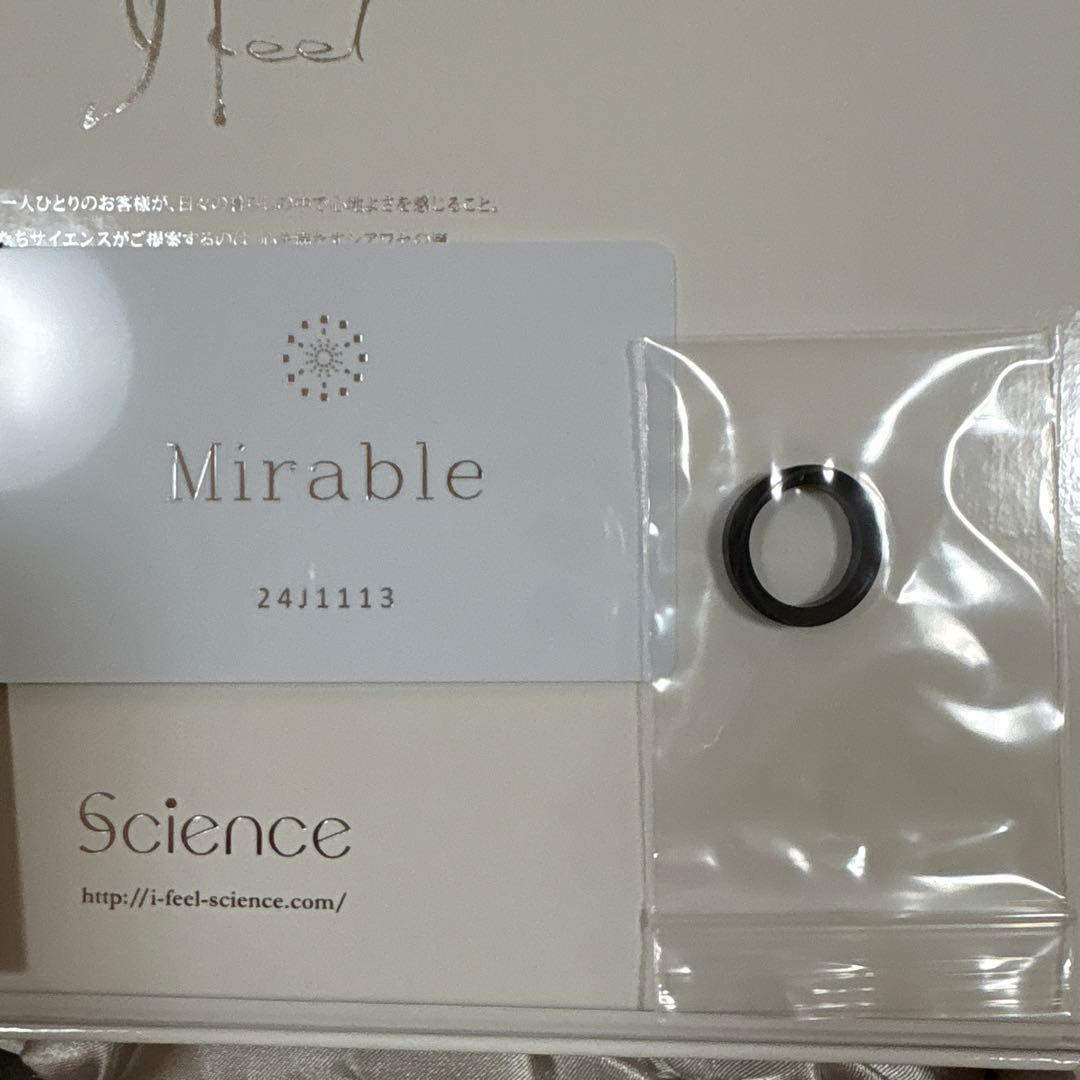 Mirable プラス　ウルトラファインミスト