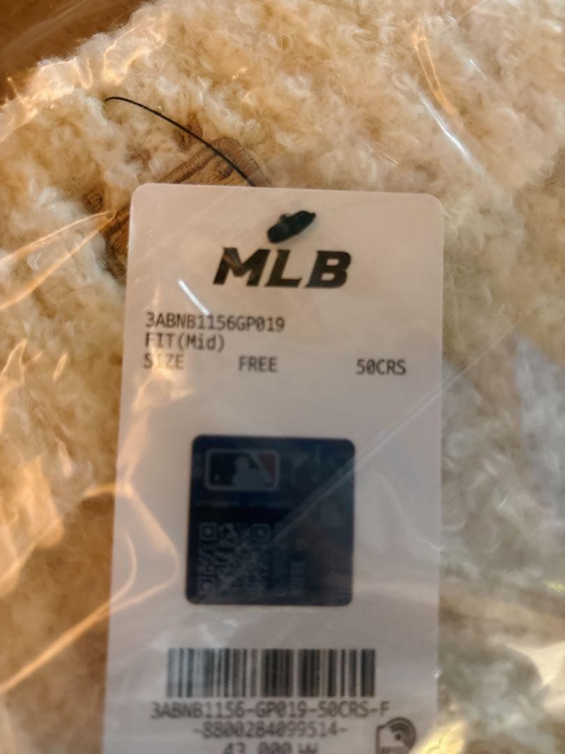 【新品未使用】MLB 韓国限定 ビーニー 猫耳 ホワイト ニット帽　ホワイト