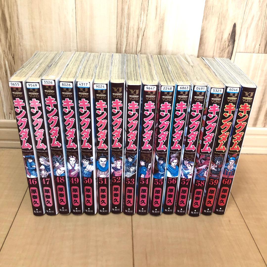 【1巻～74巻】 キングダム レンタル落ち