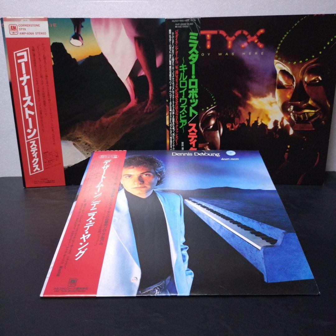 Styx レコード
