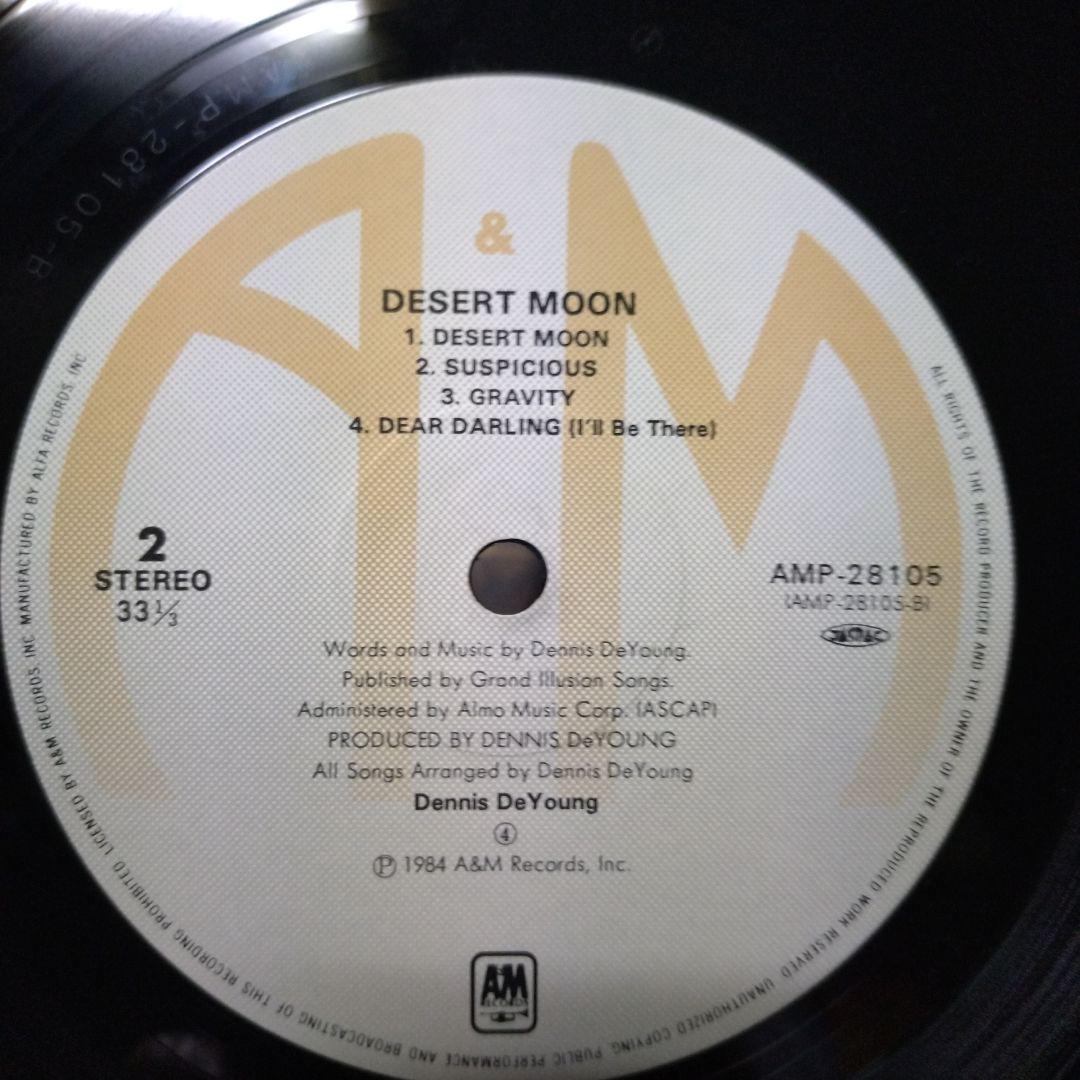 Styx レコード