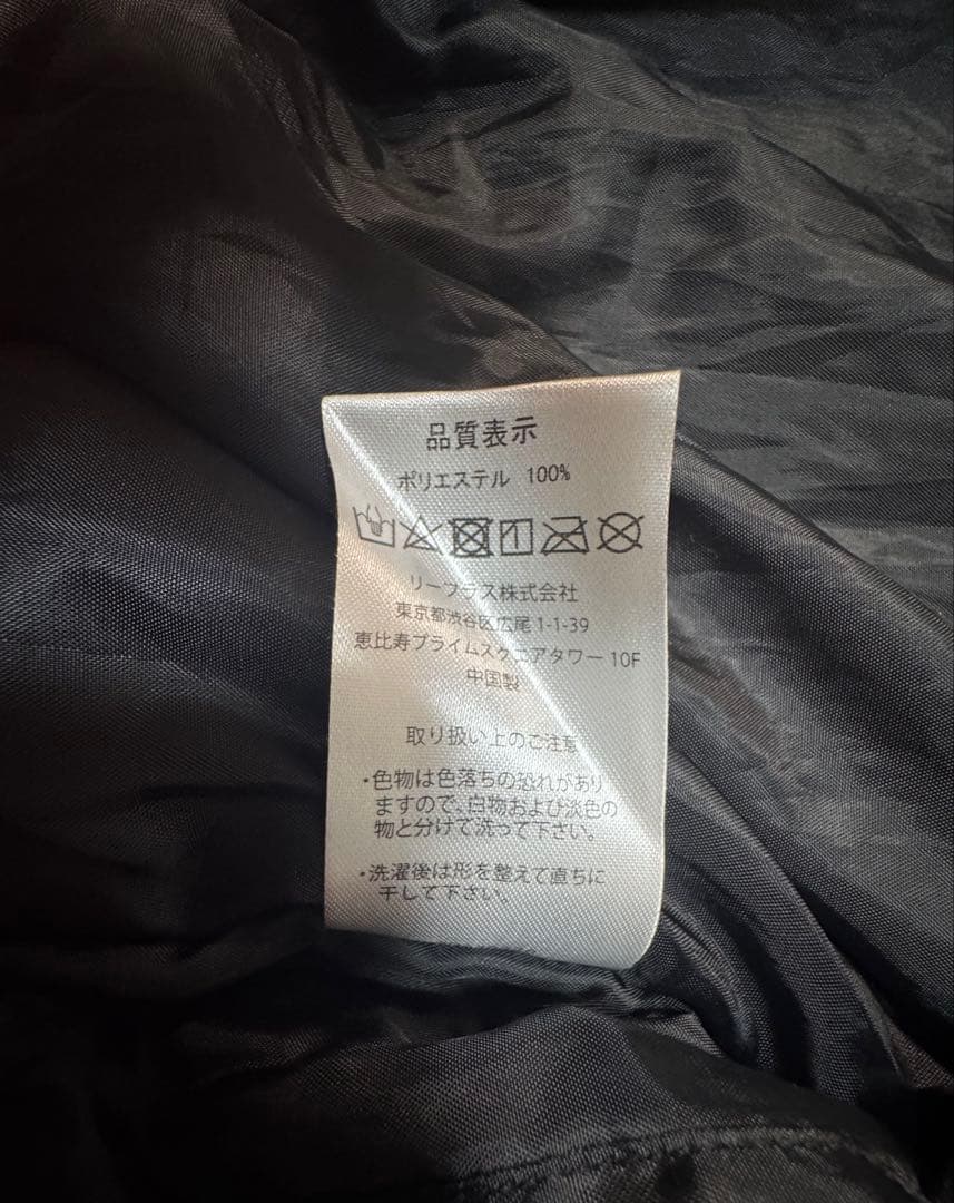 ポルテ　グランドコート　サイズS