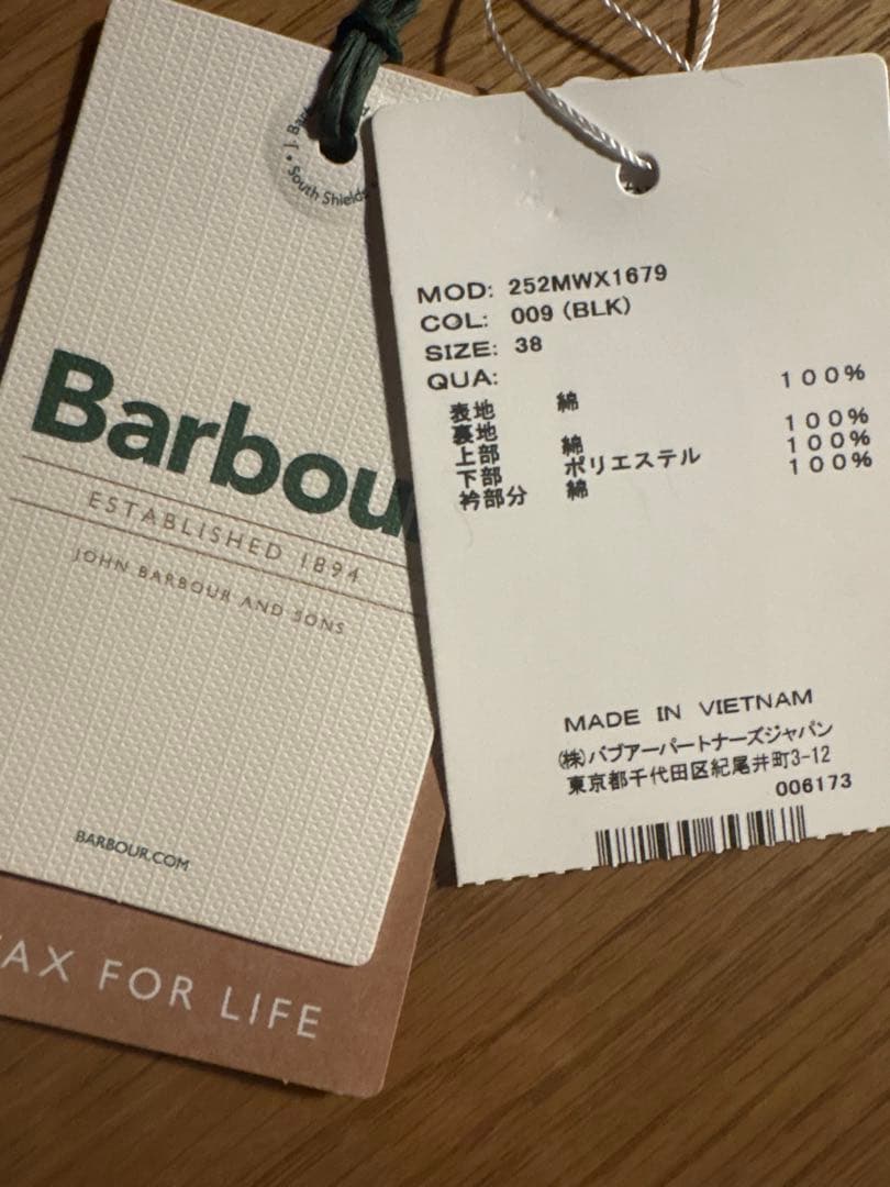 Barbour ビデイル ワックス ジャケット オーバーサイズ フィット