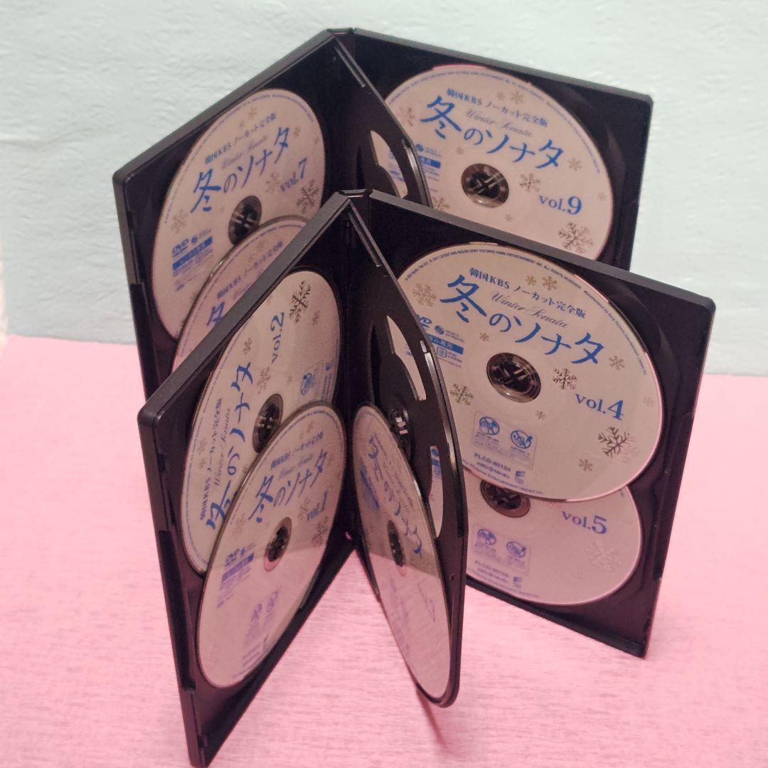 「冬のソナタ 韓国KBSノーカット完全版」 DVD全10巻完結セット 韓国ドラマ