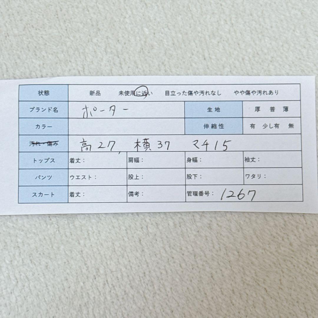 PORTER ポーター スモーキートートバッグ ブラック キャンバス 吉田カバン