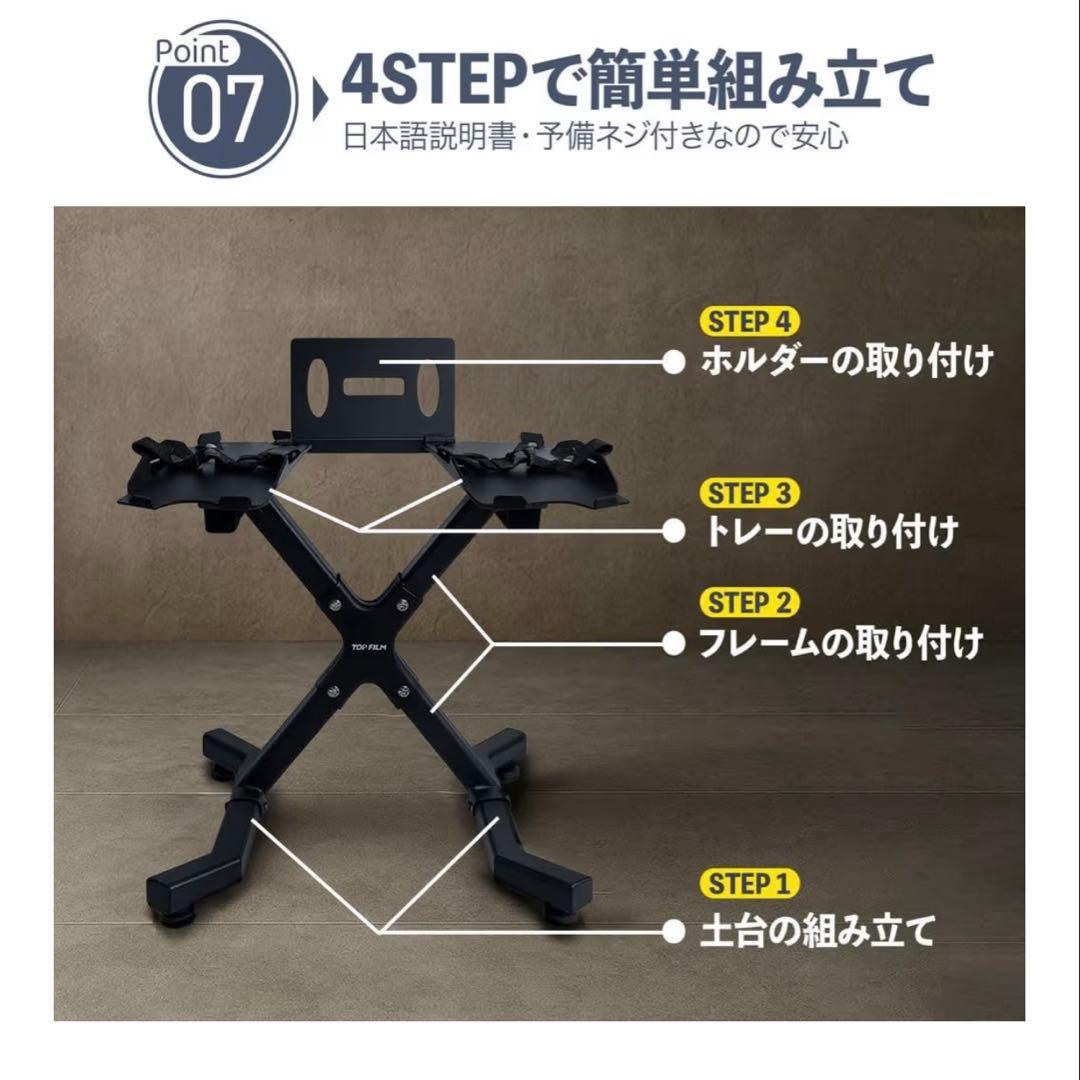 ★半額★新品美品セット★【直接引取限定】ダンベル×2 全身用ベンチプレス台車