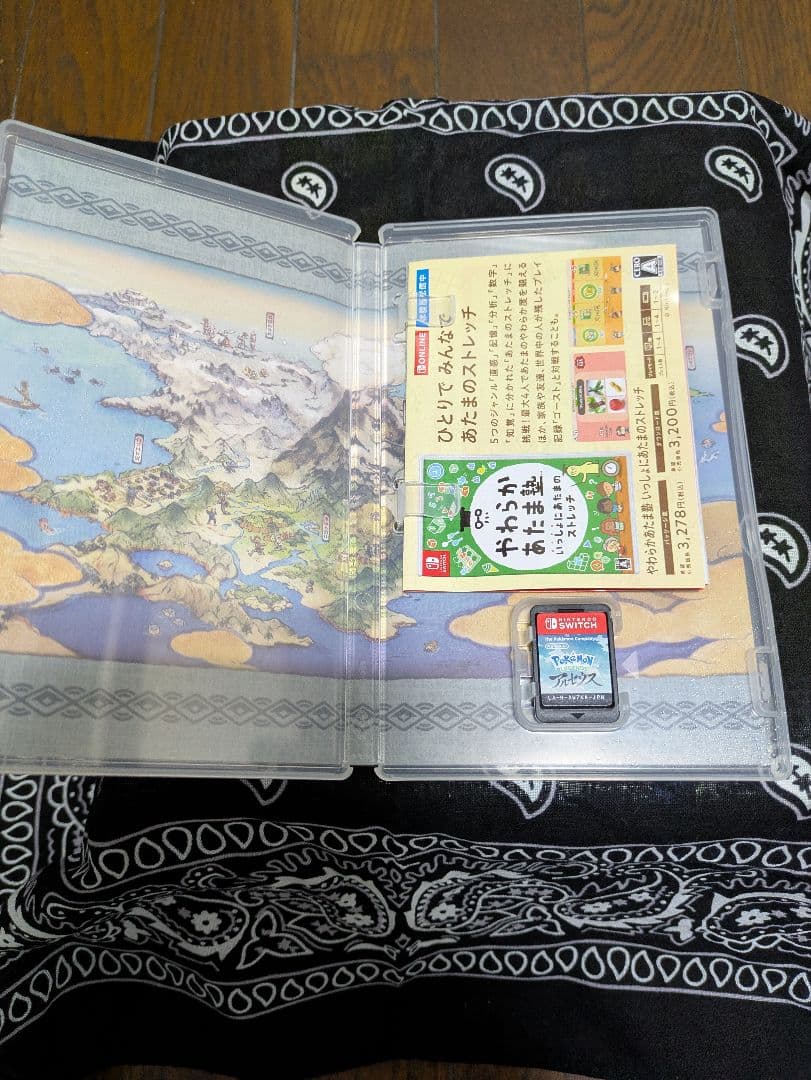 ゴン出品