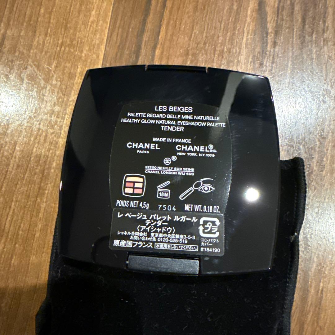 CHANEL アイシャドウ　レベージュパレット　テンダー