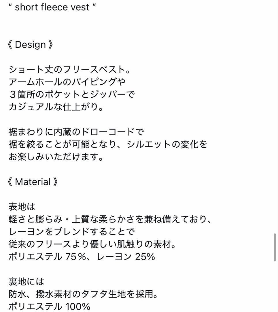 epa ショートフリースベスト グレー