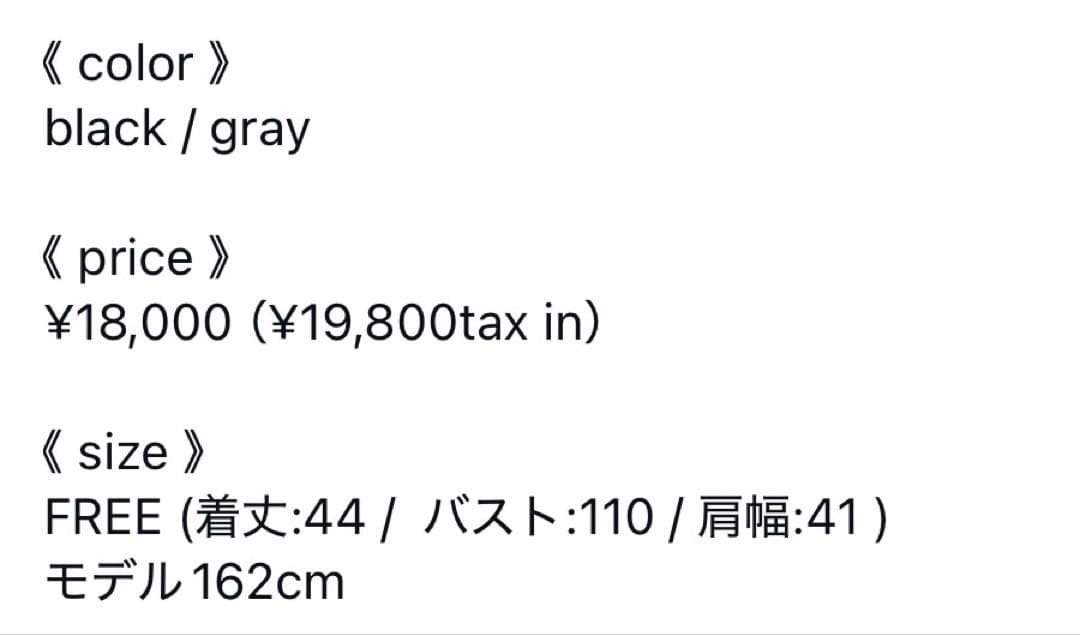epa ショートフリースベスト グレー