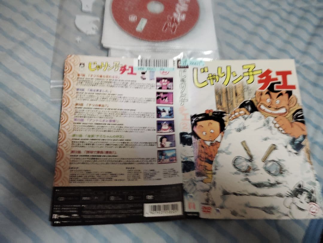 じゃりン子チエ　全巻　dvd　12枚　激安一気見★人気アニメ★