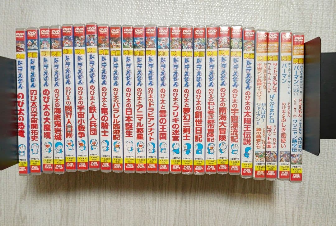 ドラえもん 劇場版 DVD 24本セット