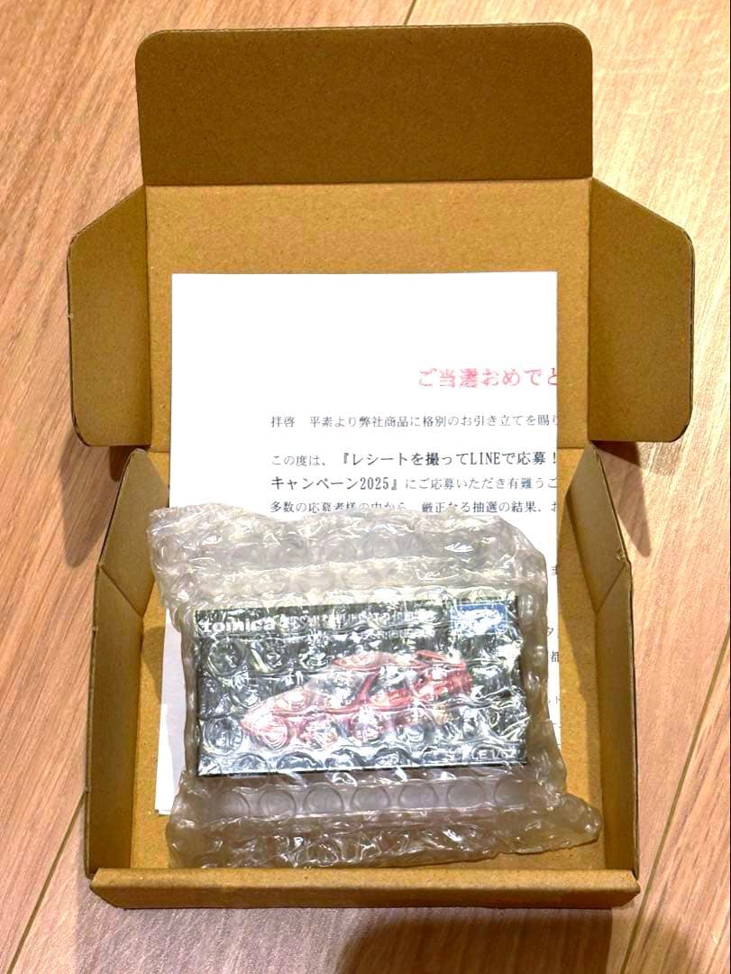 トミカプレミアム ニッサン スカイライン GT-R BNR32 非売品 2025
