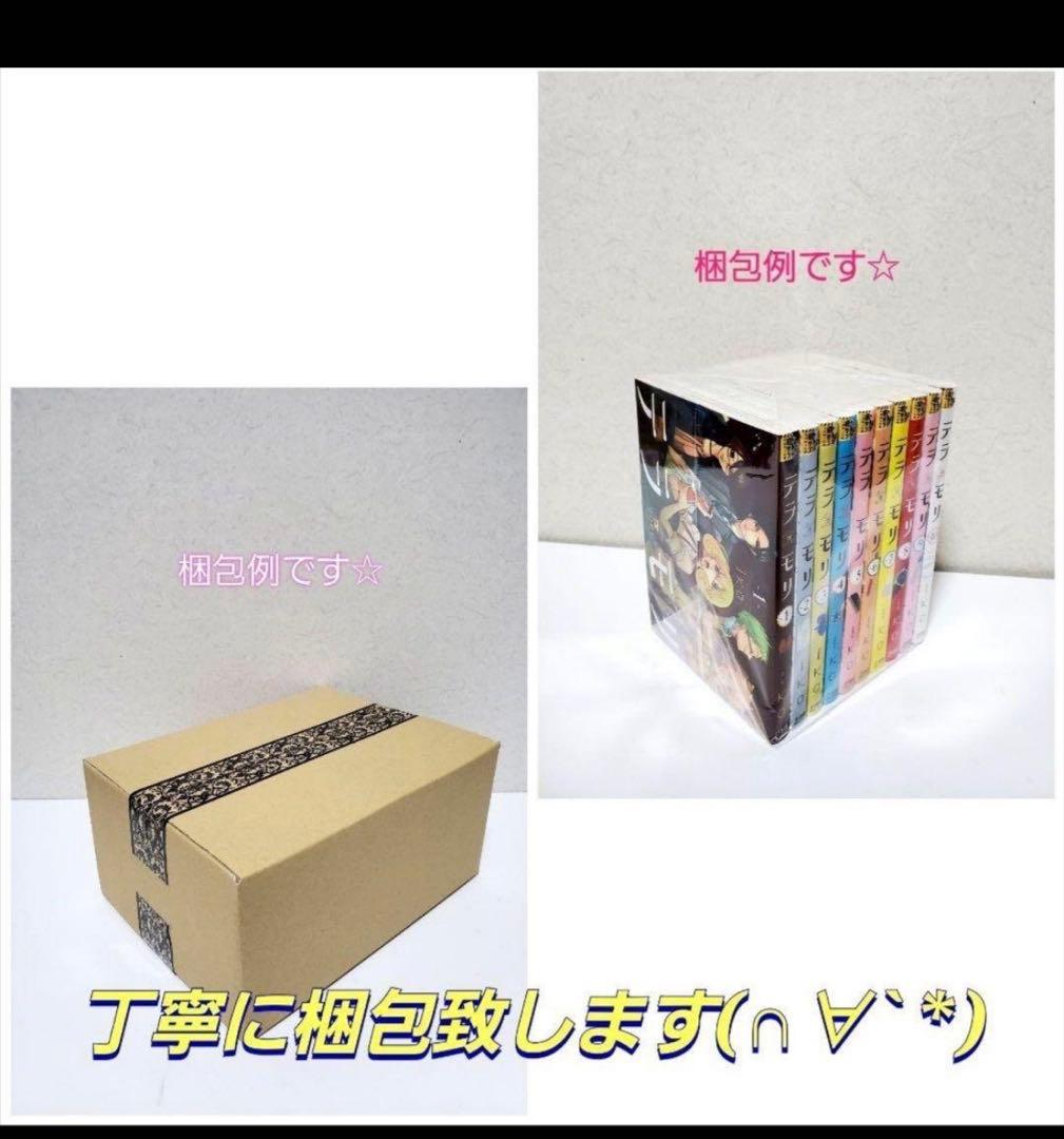 【シリーズ豪華32冊】ねこねこ日本史　漫画　全巻　セット