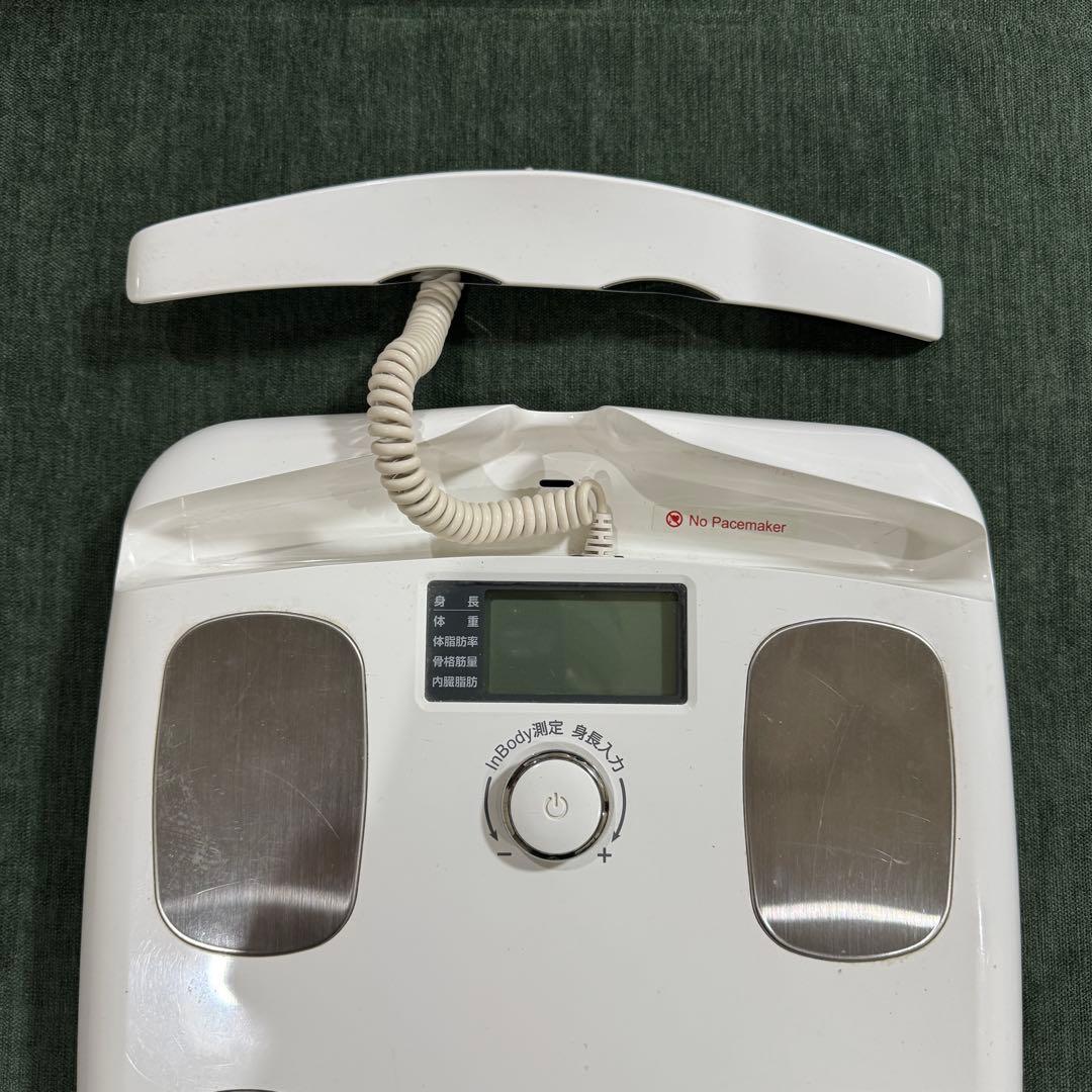 【箱ナシ】InBody 体脂肪計・体組成計 ホワイト