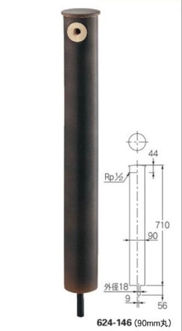 KAKUDAI/カクダイ 信楽焼陶器水栓柱+ 舟型手水鉢セット