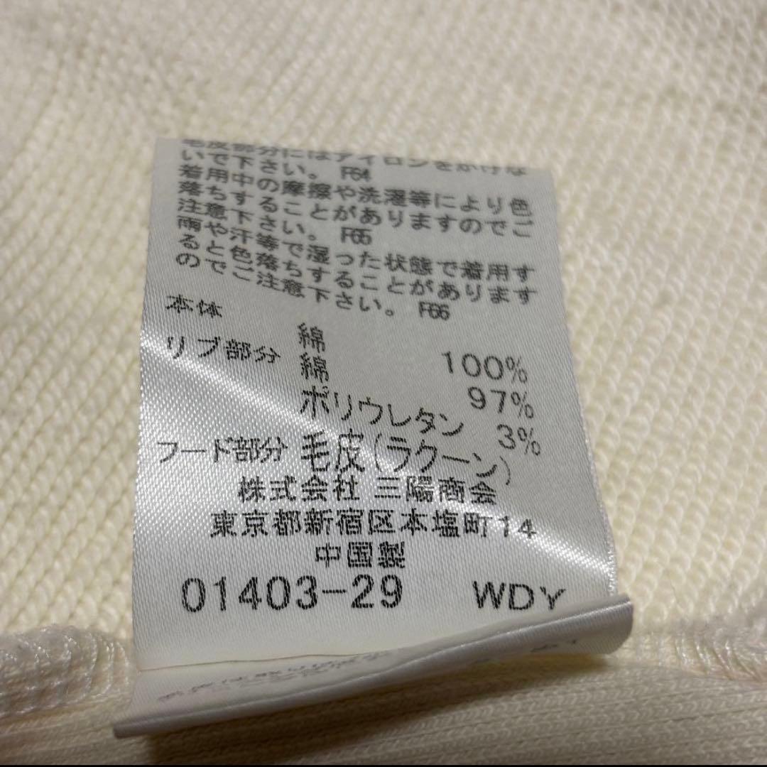 バーバリーブルーレーベル パーカー ファー付き ノバチェック y2k