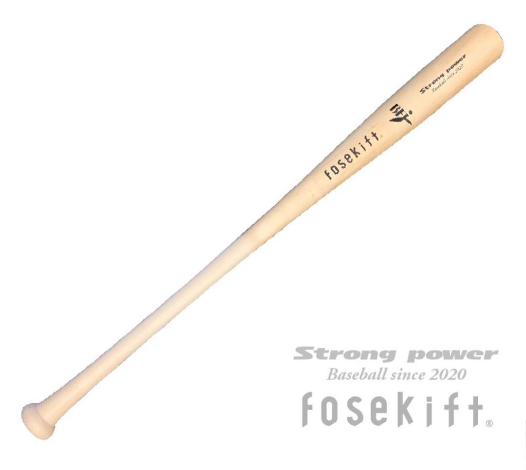 fosekift Strong power 硬式バット 2020年製