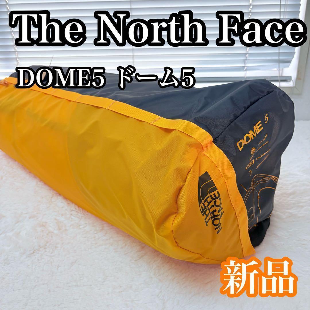 特価 The North Face DOME5 ドーム5