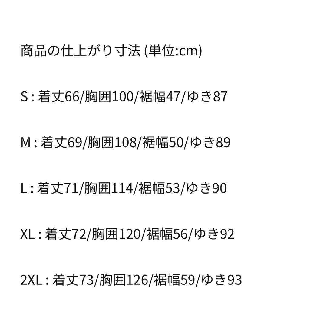 NIKE ナイキ エッセンシャル ジャケット ナイロンパーカー　XLサイズ