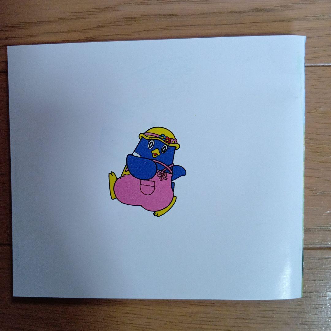 おかあさんといっしょCD　　にこにこぷん特撰集　　 こどものうた