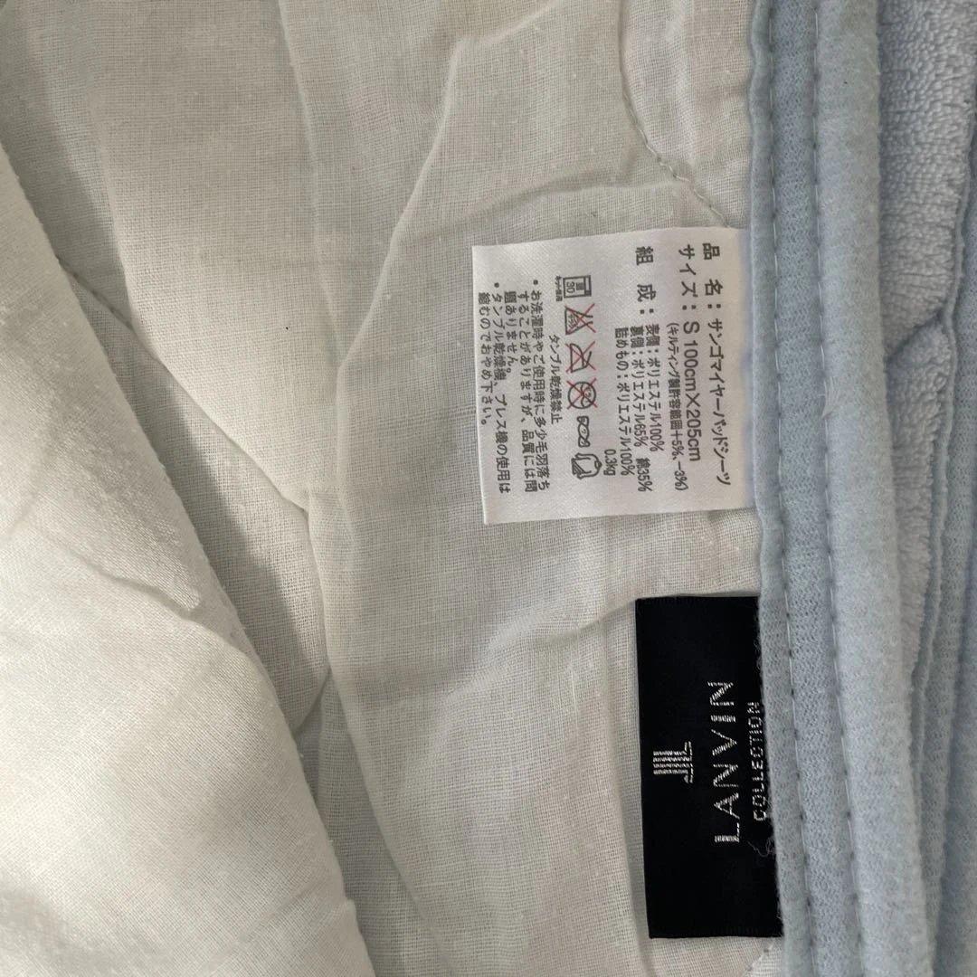 LANVIN 掛け布団 カバー　枕カバー　シーツ　3点セット　Sサイズ 水色