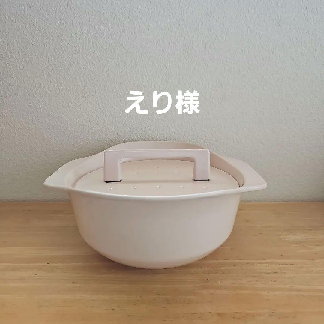 南部鉄器　i-ru ホーロー鍋　国産　炊飯　2.0L