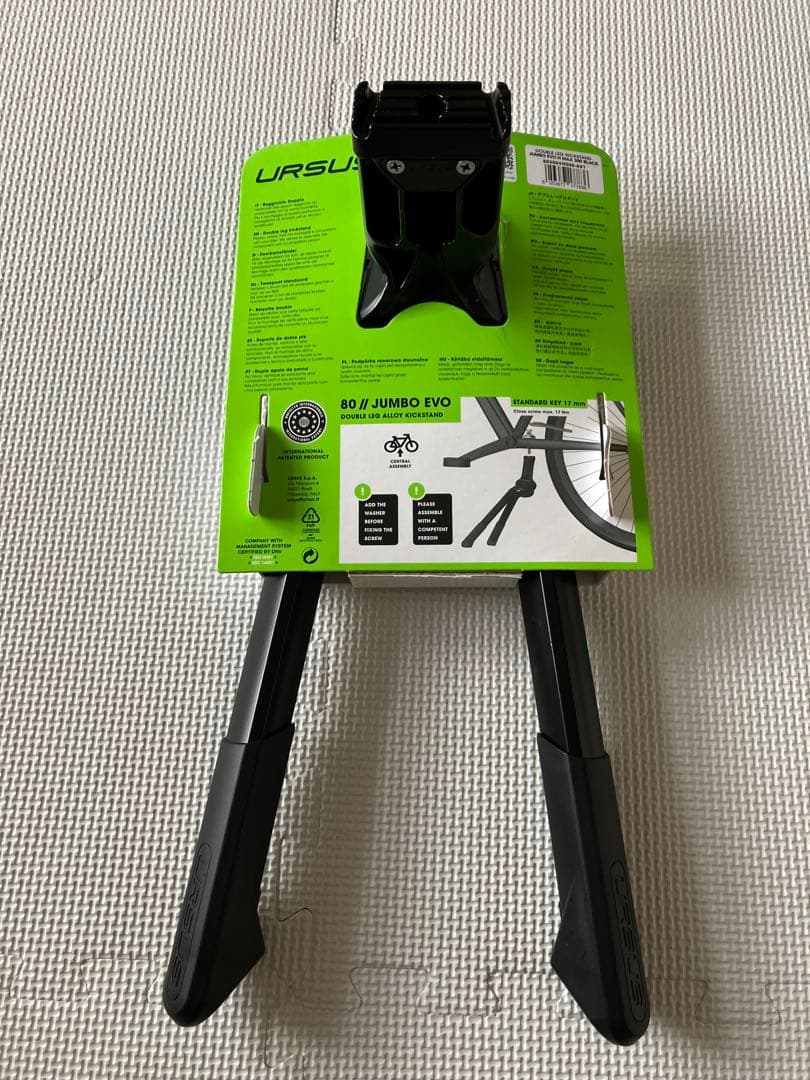 URSUS double jumbo stand ウルサス センタースタンド