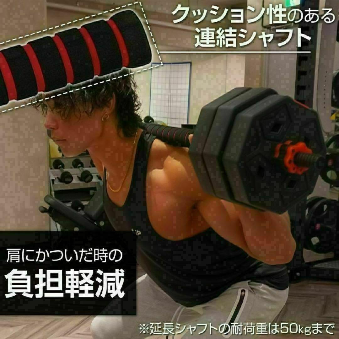 送料込　八角ダンベル可変式2個セット合計40kg シャフト付き 転がり防止
