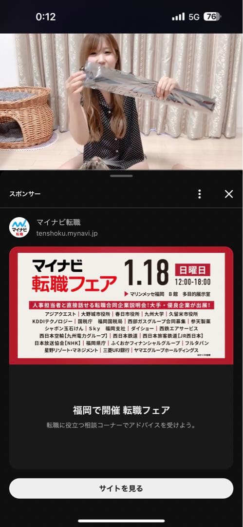 ス*ー様 21クラウン　スカッフプレート