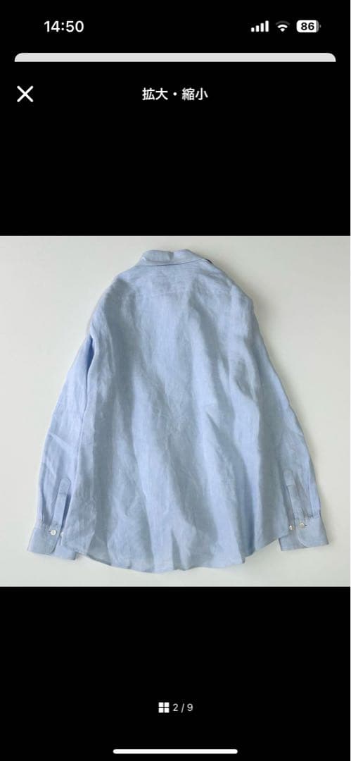 売約済みmadameH CLOSET リネンシャツ 麻100%【40】