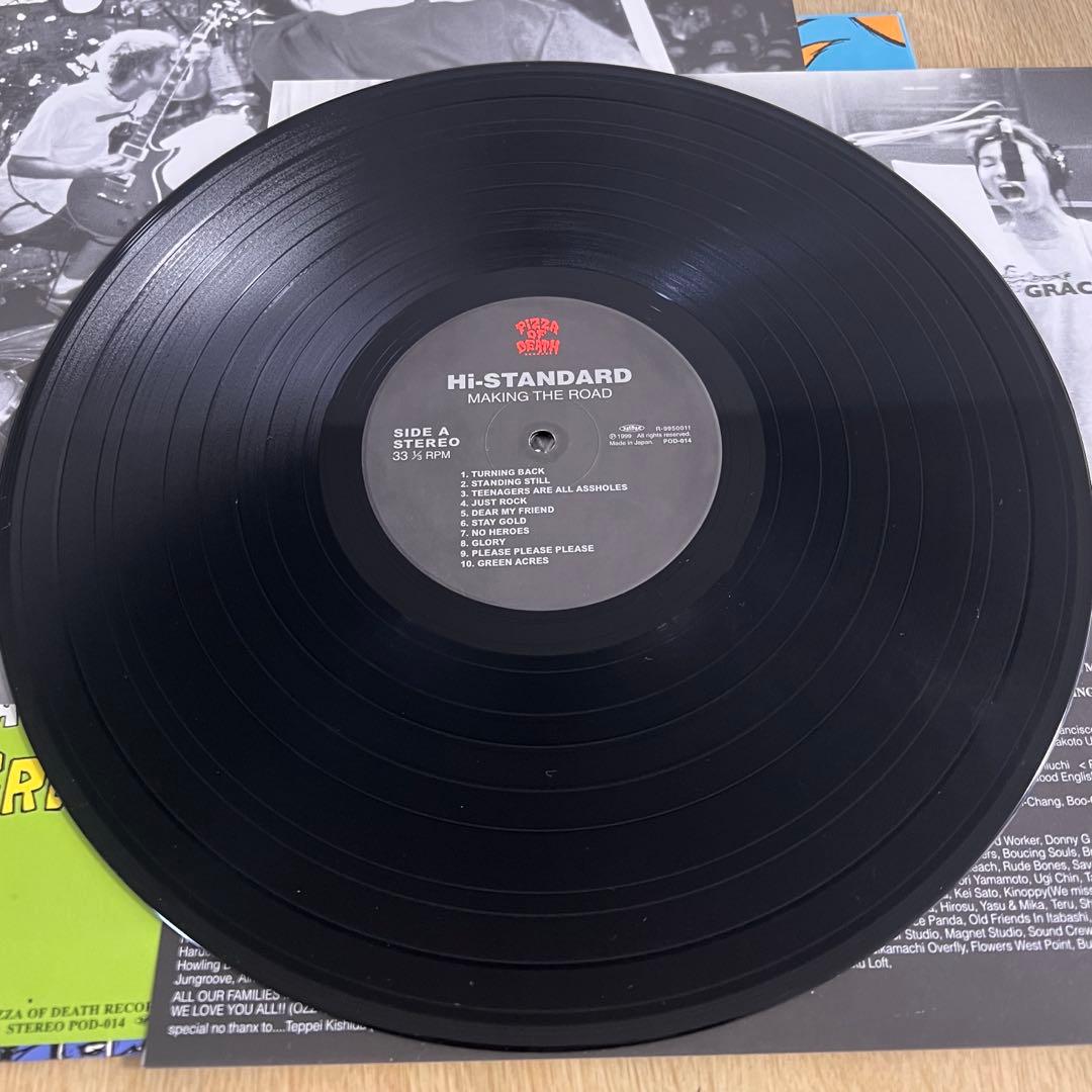 邦楽 Hi-STANDARD MAKING THE ROAD LP