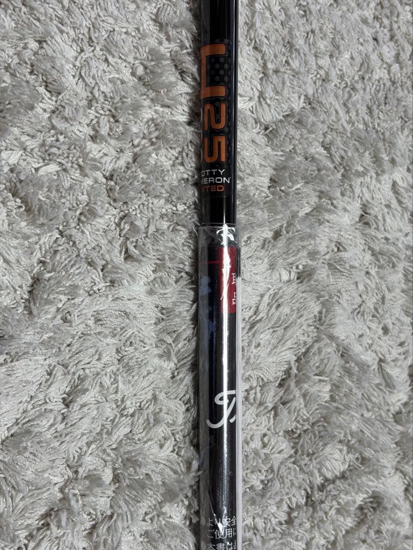 【新品】H25 リミテッド ホリデー トレリウム NEWPORT 2