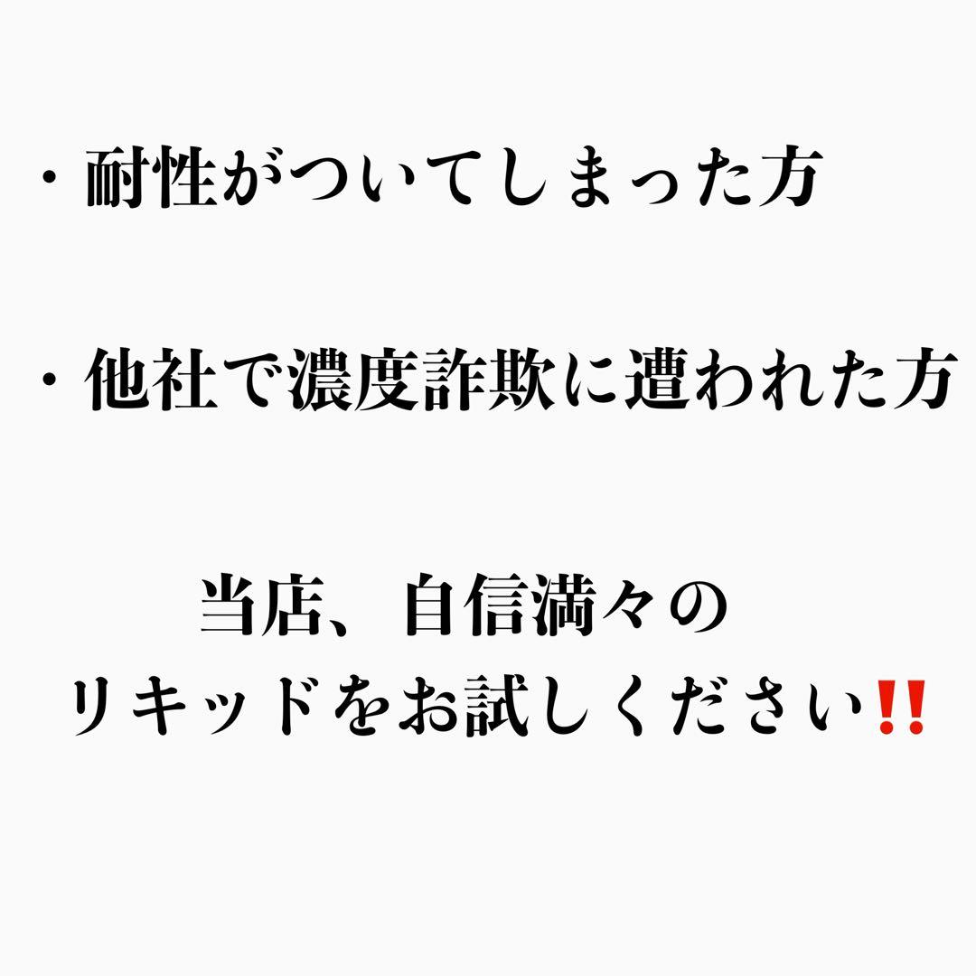 THX CDT リキッド　#タグ　CBD CBN THXE CBP CRDH