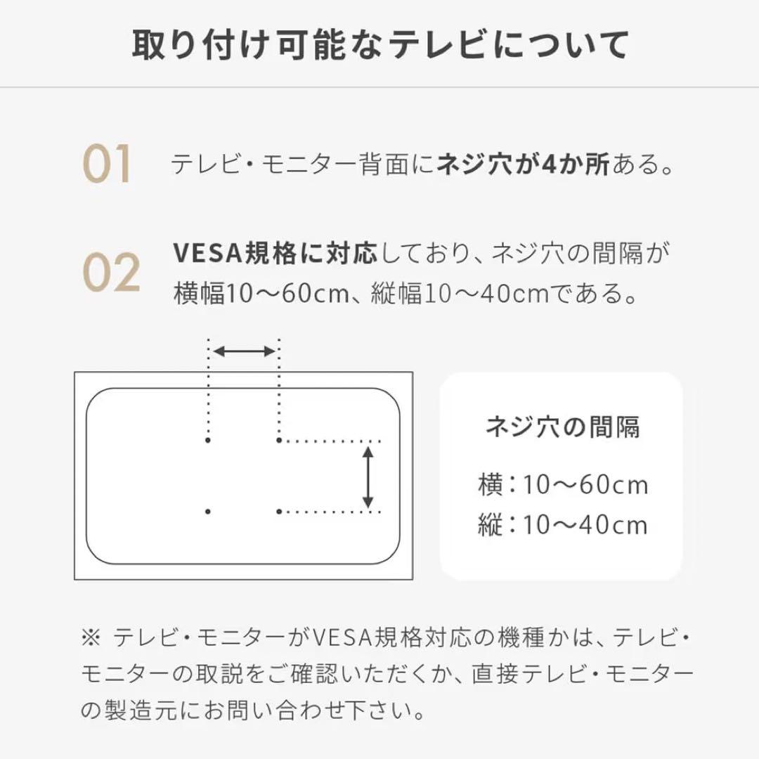 モダンデコ テレビスタンド 高さ調整 首振り 棚付き 32～70インチ対応石目調