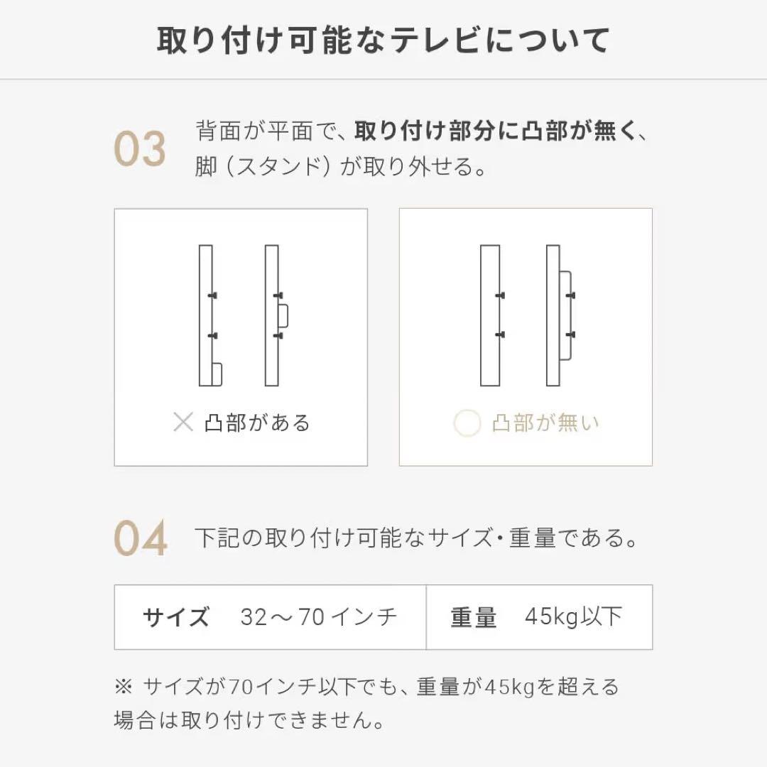 モダンデコ テレビスタンド 高さ調整 首振り 棚付き 32～70インチ対応石目調