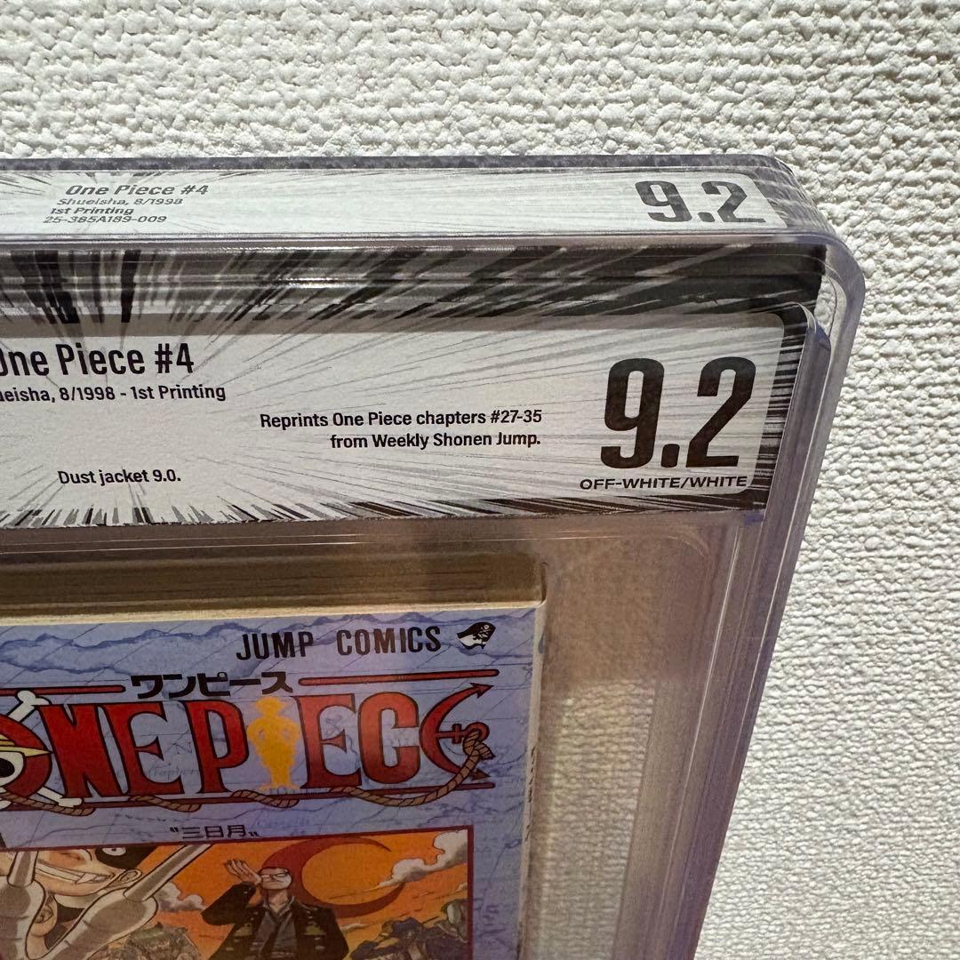 【漫画鑑定品】ONE PIECE 4巻 BGS9.2 初版