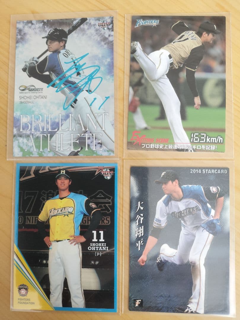 大谷翔平スカイブルー箔 サイン入り BRILLIANT150シリアル他