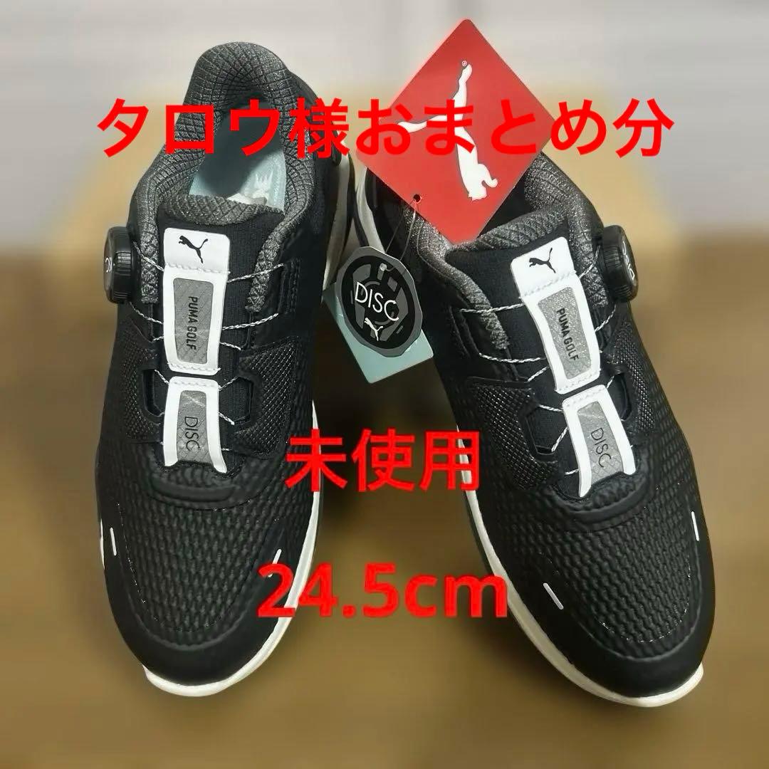 ★プーマゴルフシューズ シャドウキャットニトロ ディスク 24.5cm
