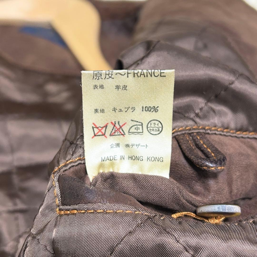 希少✨ DEZERT レザー ハンティングジャケット 本革 フランス産羊革