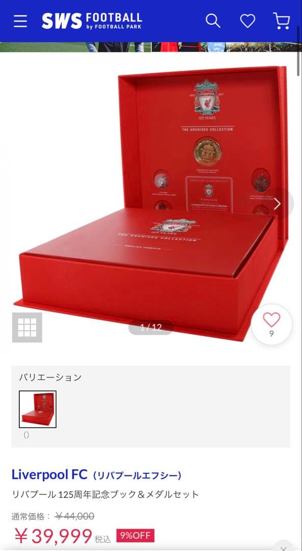 [激レア] リバプールFC 125周年ブック＆メダルセット