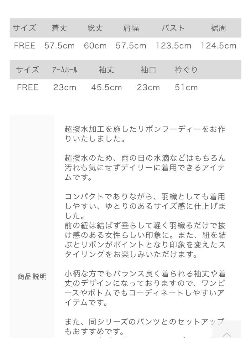 nest Robe コットンリネン近江晒し超撥水フーディー