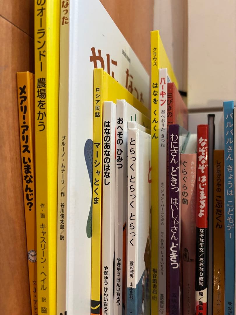 絵本セット すずがくの絵本 ABCの本　など知育本　貴重本　まとめて