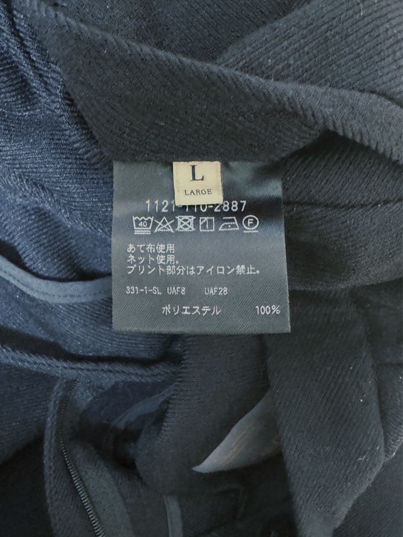 <UNITED ARROWS> テーパードパンツ［元値¥17,600］