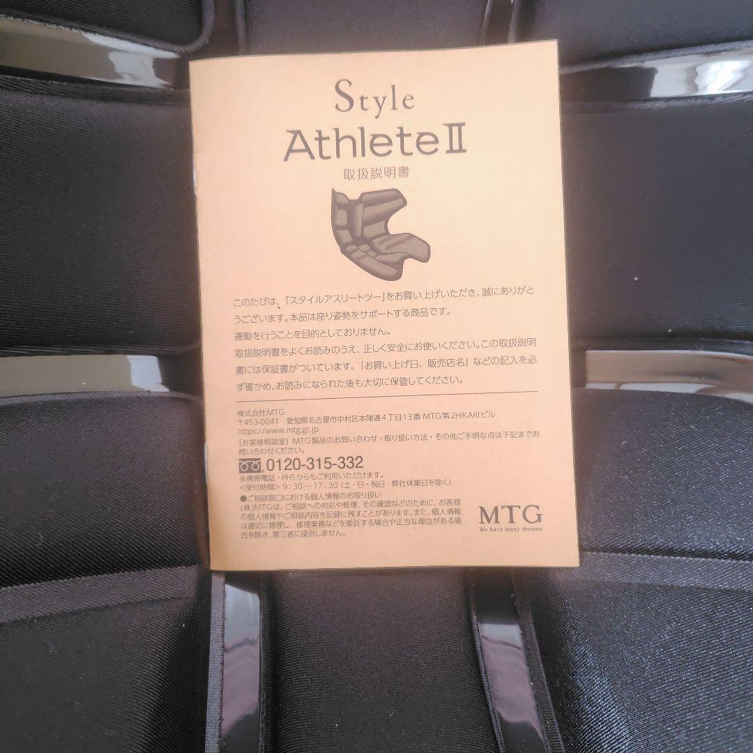 スタイル アスリート2　MTG Style Athlete II ブラック