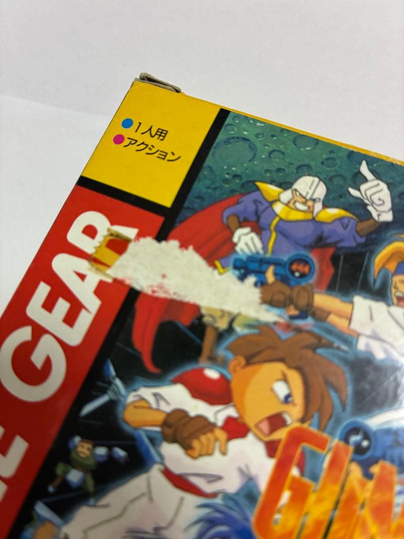 ガンスターヒーローズ　ゲームギアソフト