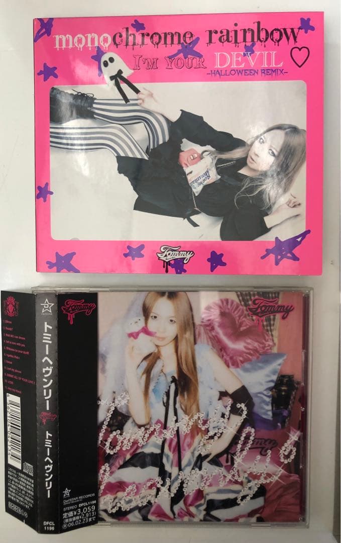  HEAVENLY6 3点まとめ売り