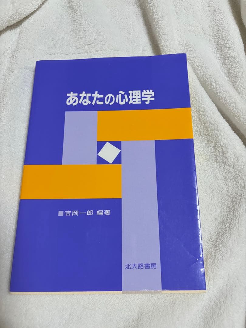 ROM測定法 & シンプル病理学 5冊セット