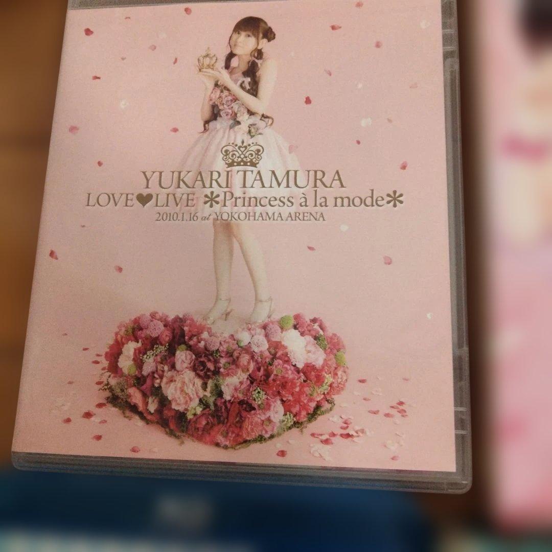 田村ゆかり/LOVE♡LIVE*Fruits Fruits その他